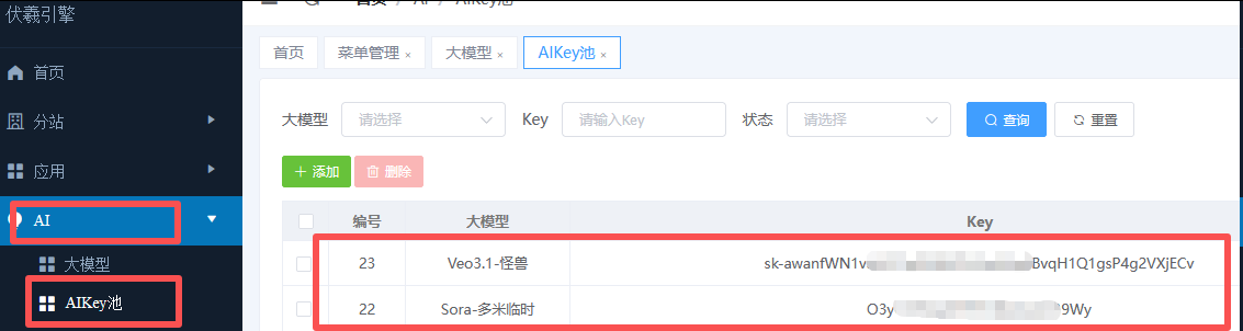 697ca2407a245.png